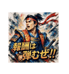 桃太郎【水墨画風】（個別スタンプ：21）