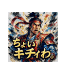 桃太郎【水墨画風】（個別スタンプ：23）