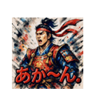 桃太郎【水墨画風】（個別スタンプ：24）