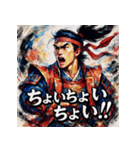 桃太郎【水墨画風】（個別スタンプ：25）