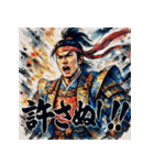 桃太郎【水墨画風】（個別スタンプ：26）