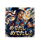 桃太郎【水墨画風】（個別スタンプ：28）