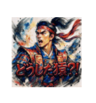 桃太郎【水墨画風】（個別スタンプ：29）