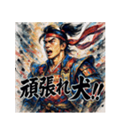 桃太郎【水墨画風】（個別スタンプ：30）