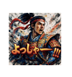 桃太郎【水墨画風】（個別スタンプ：31）