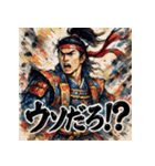 桃太郎【水墨画風】（個別スタンプ：32）