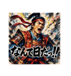 桃太郎【水墨画風】（個別スタンプ：33）