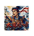 桃太郎【水墨画風】（個別スタンプ：34）