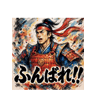 桃太郎【水墨画風】（個別スタンプ：35）