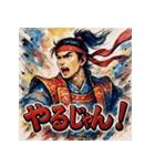 桃太郎【水墨画風】（個別スタンプ：38）