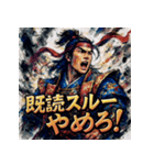 桃太郎【水墨画風】（個別スタンプ：39）