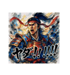 桃太郎【水墨画風】（個別スタンプ：40）