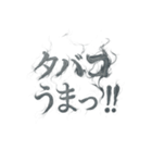 ヤニカスタンプ。（個別スタンプ：1）