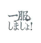 ヤニカスタンプ。（個別スタンプ：2）