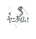 ヤニカスタンプ。（個別スタンプ：3）