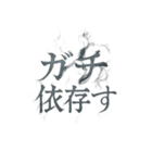 ヤニカスタンプ。（個別スタンプ：5）