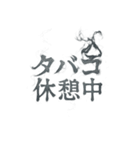 ヤニカスタンプ。（個別スタンプ：6）