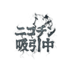 ヤニカスタンプ。（個別スタンプ：7）