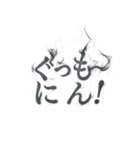 ヤニカスタンプ。（個別スタンプ：8）