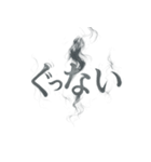 ヤニカスタンプ。（個別スタンプ：9）