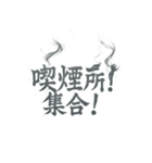 ヤニカスタンプ。（個別スタンプ：10）