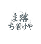 ヤニカスタンプ。（個別スタンプ：11）