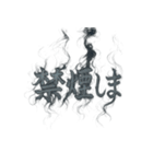 ヤニカスタンプ。（個別スタンプ：12）