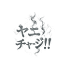 ヤニカスタンプ。（個別スタンプ：14）