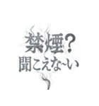 ヤニカスタンプ。（個別スタンプ：16）