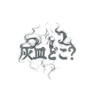 ヤニカスタンプ。（個別スタンプ：17）