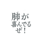 ヤニカスタンプ。（個別スタンプ：18）