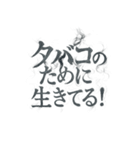 ヤニカスタンプ。（個別スタンプ：19）