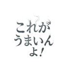 ヤニカスタンプ。（個別スタンプ：22）