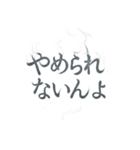 ヤニカスタンプ。（個別スタンプ：23）