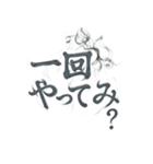 ヤニカスタンプ。（個別スタンプ：24）