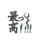 ヤニカスタンプ。（個別スタンプ：26）