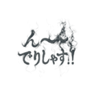 ヤニカスタンプ。（個別スタンプ：27）