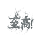 ヤニカスタンプ。（個別スタンプ：28）