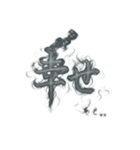 ヤニカスタンプ。（個別スタンプ：29）