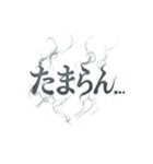 ヤニカスタンプ。（個別スタンプ：31）