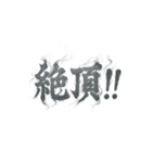 ヤニカスタンプ。（個別スタンプ：32）