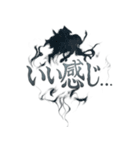 ヤニカスタンプ。（個別スタンプ：34）