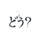 ヤニカスタンプ。（個別スタンプ：35）