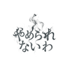 ヤニカスタンプ。（個別スタンプ：36）