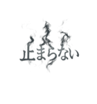 ヤニカスタンプ。（個別スタンプ：37）