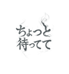 ヤニカスタンプ。（個別スタンプ：38）