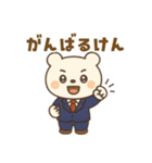 お父さんくままるの毎日使える大分弁（個別スタンプ：1）