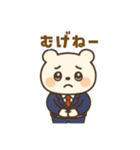 お父さんくままるの毎日使える大分弁（個別スタンプ：2）