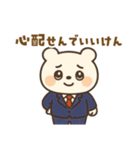 お父さんくままるの毎日使える大分弁（個別スタンプ：3）