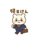 お父さんくままるの毎日使える大分弁（個別スタンプ：4）